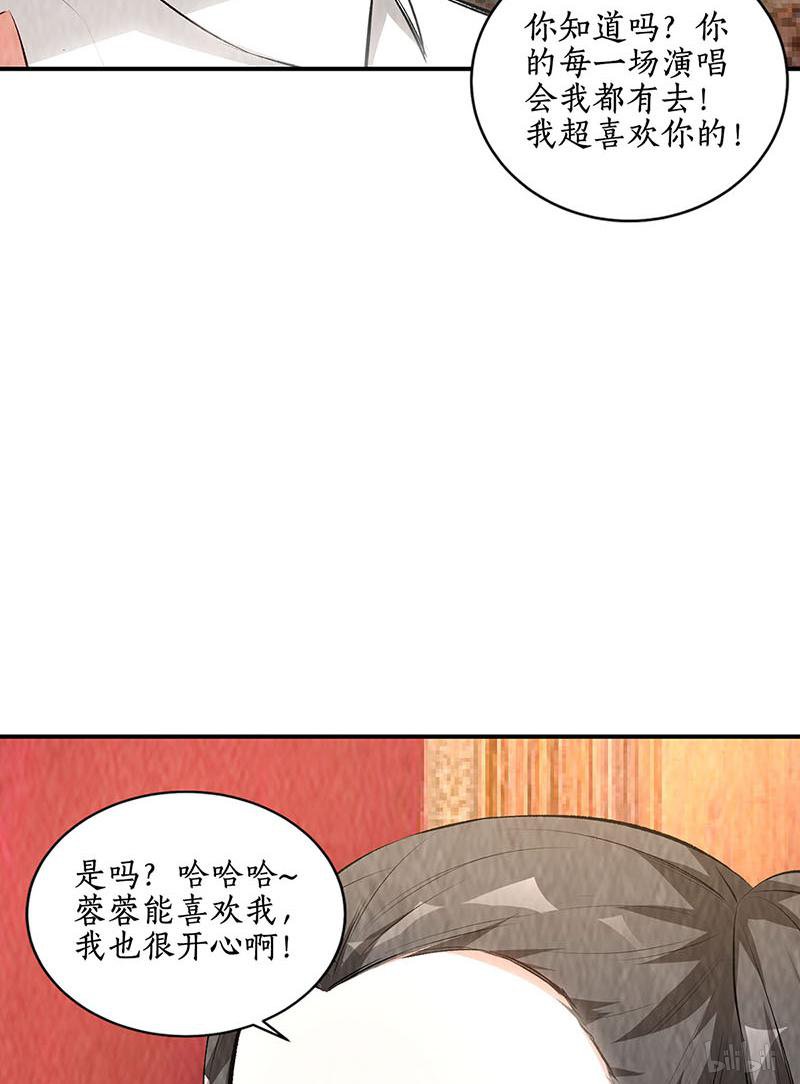 我本废柴第170话 十全大补汤