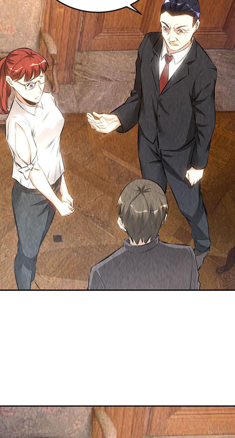 我本废柴第170话 十全大补汤
