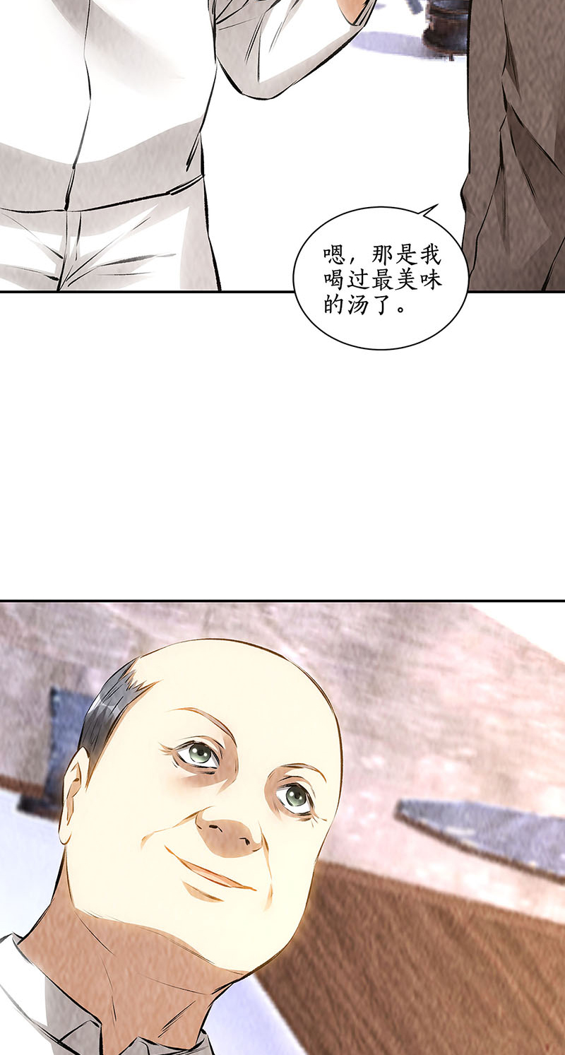 我本废柴第171话 王师傅