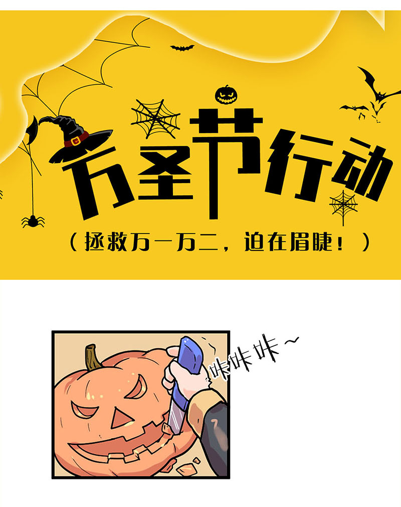 我本废柴第171话 王师傅