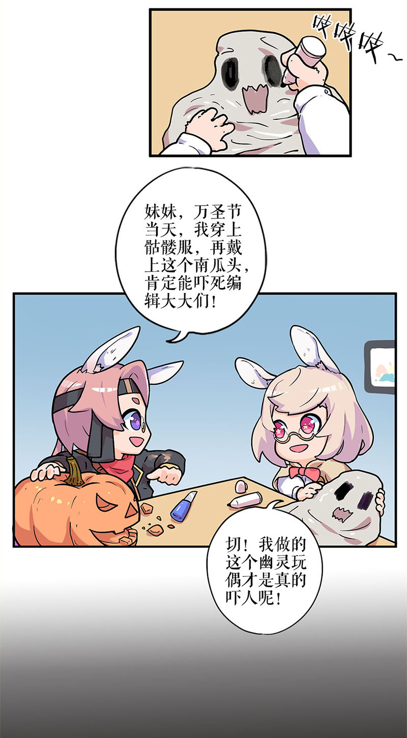 我本废柴第171话 王师傅