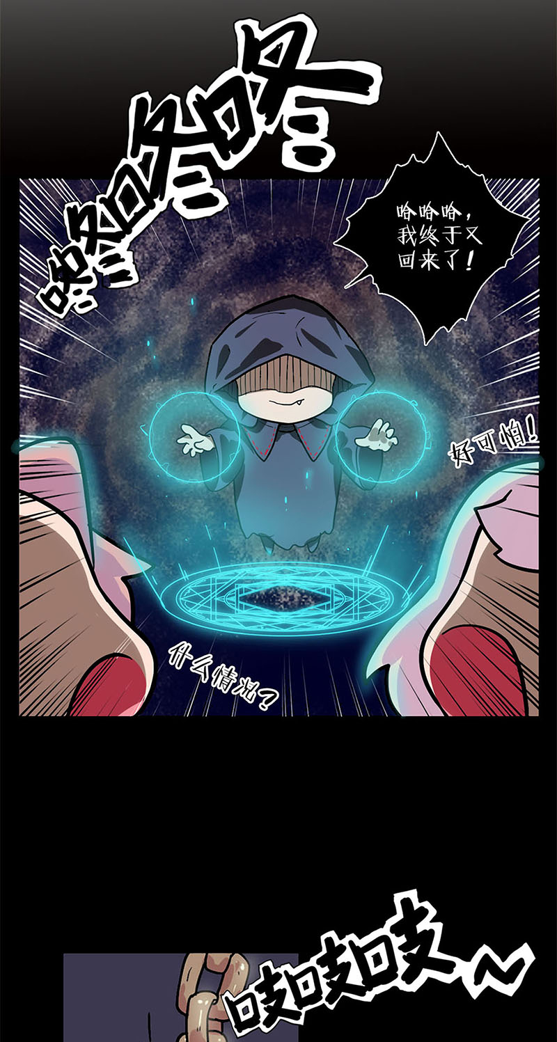 我本废柴第171话 王师傅