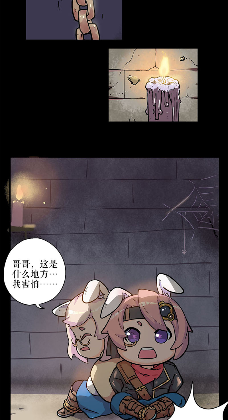 我本废柴第171话 王师傅