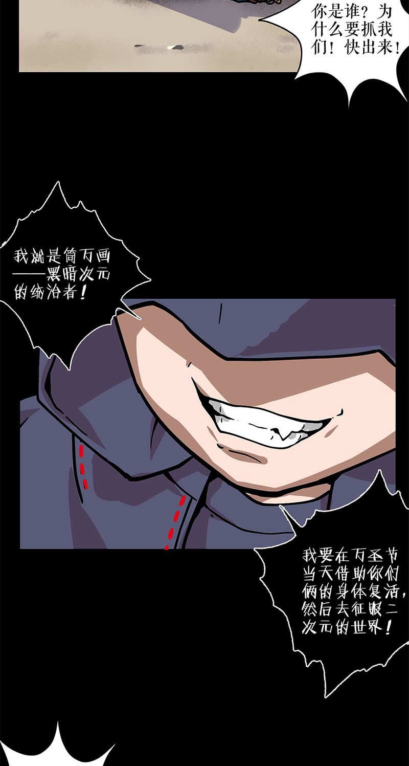 我本废柴第171话 王师傅
