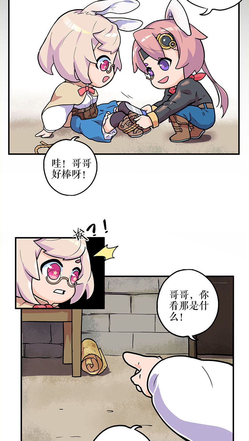 我本废柴第171话 王师傅