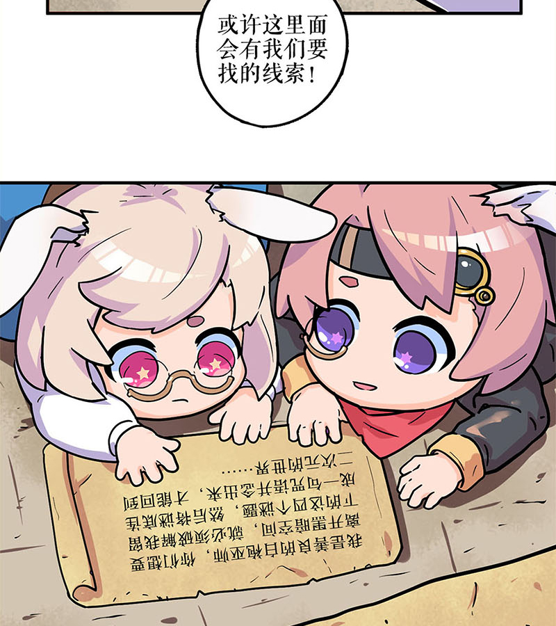 我本废柴第171话 王师傅