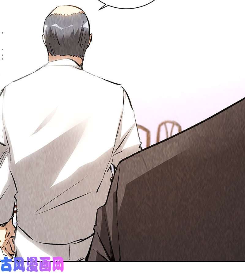 我本废柴神农百草