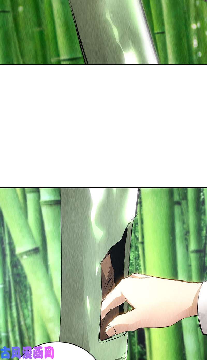 我本废柴神农百草