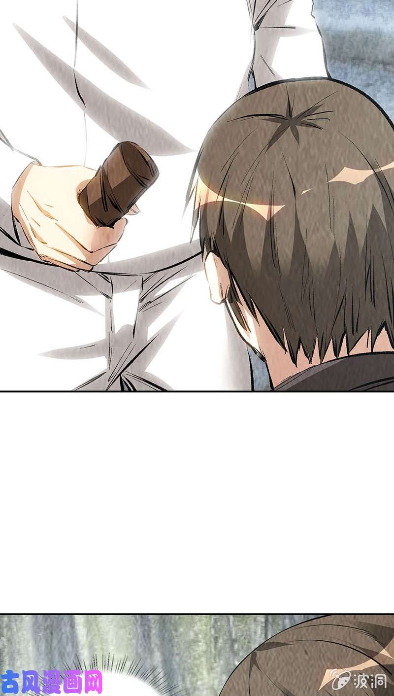 我本废柴神农百草