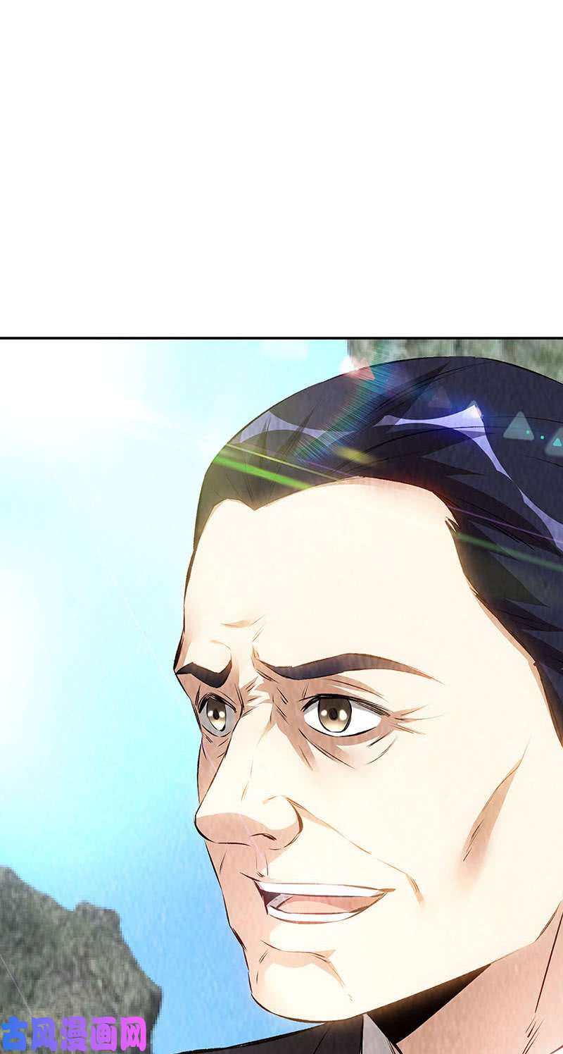 我本废柴神农百草