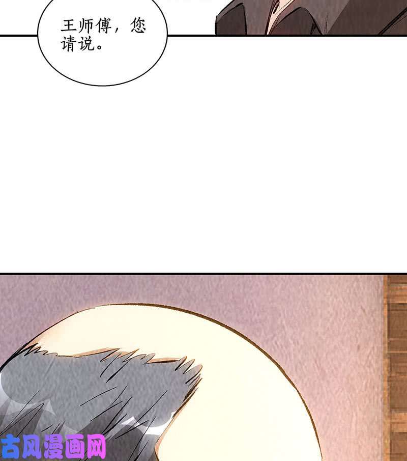 我本废柴神农百草