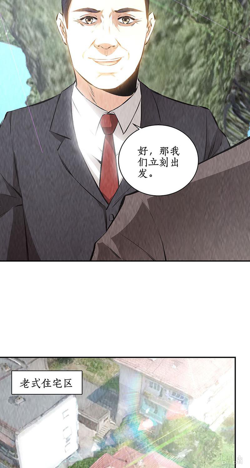 我本废柴第172话 神农百草