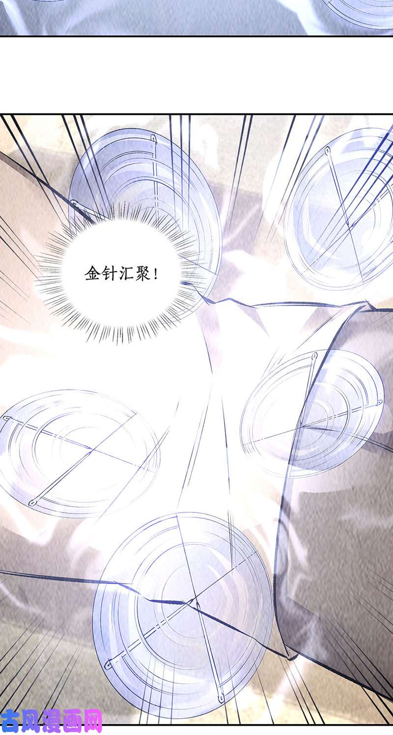 我本废柴治腿疾
