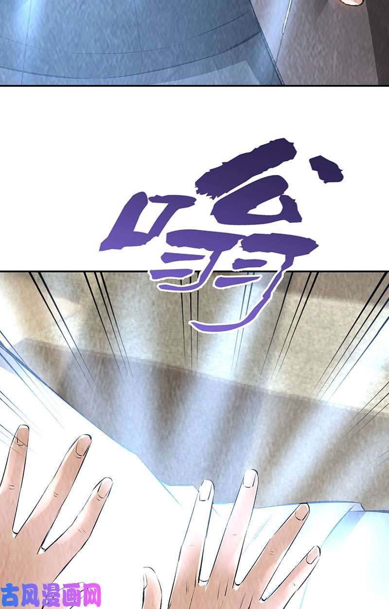 我本废柴治腿疾