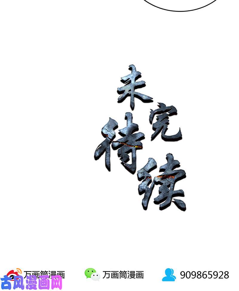 我本废柴治腿疾