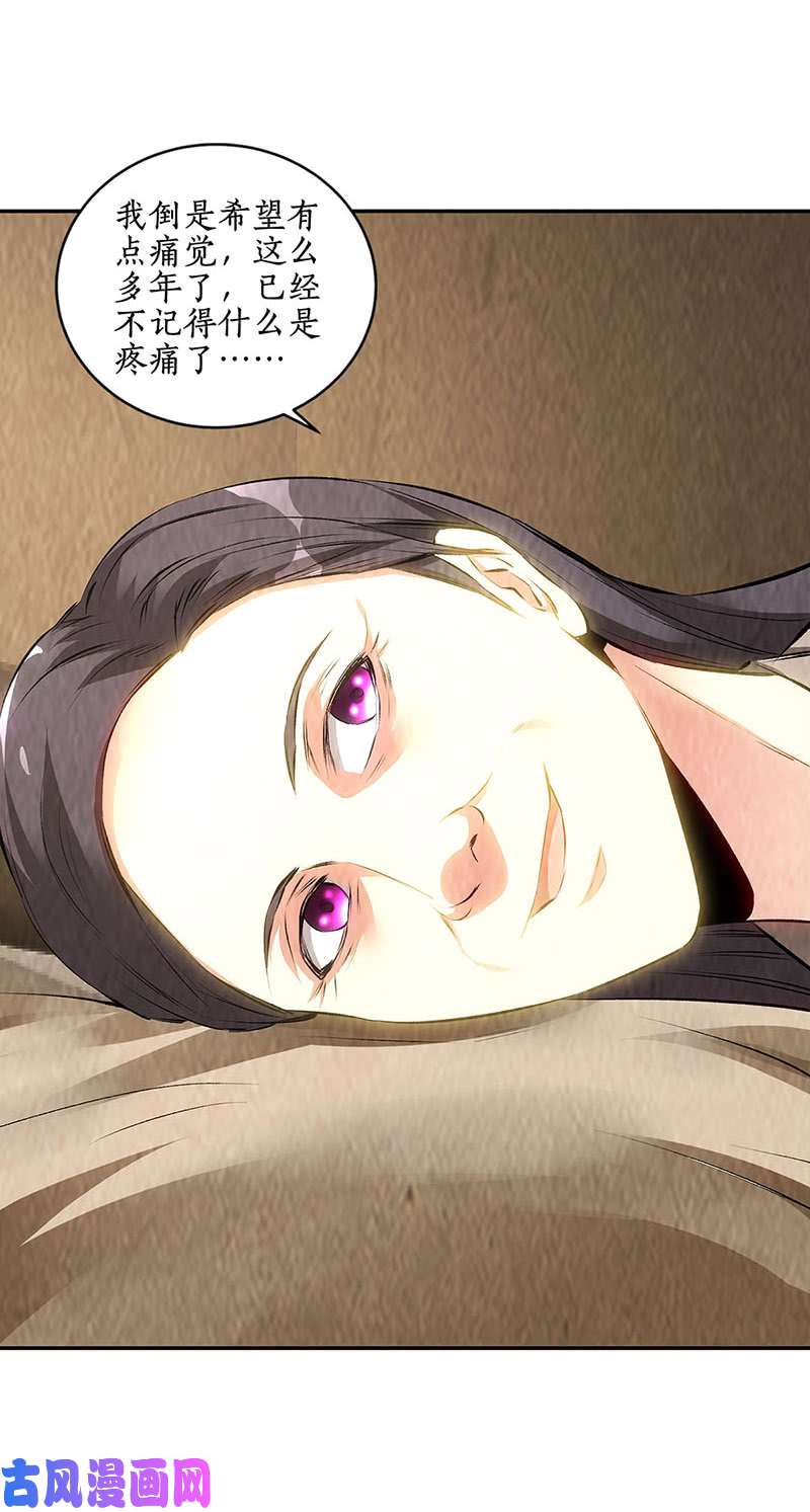 我本废柴治腿疾