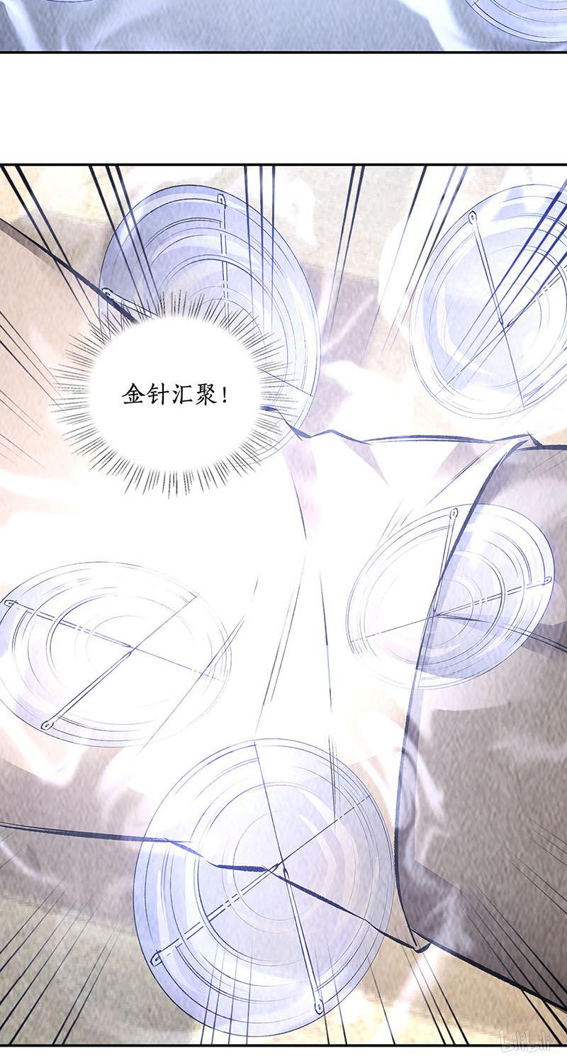 我本废柴第173话 治腿疾