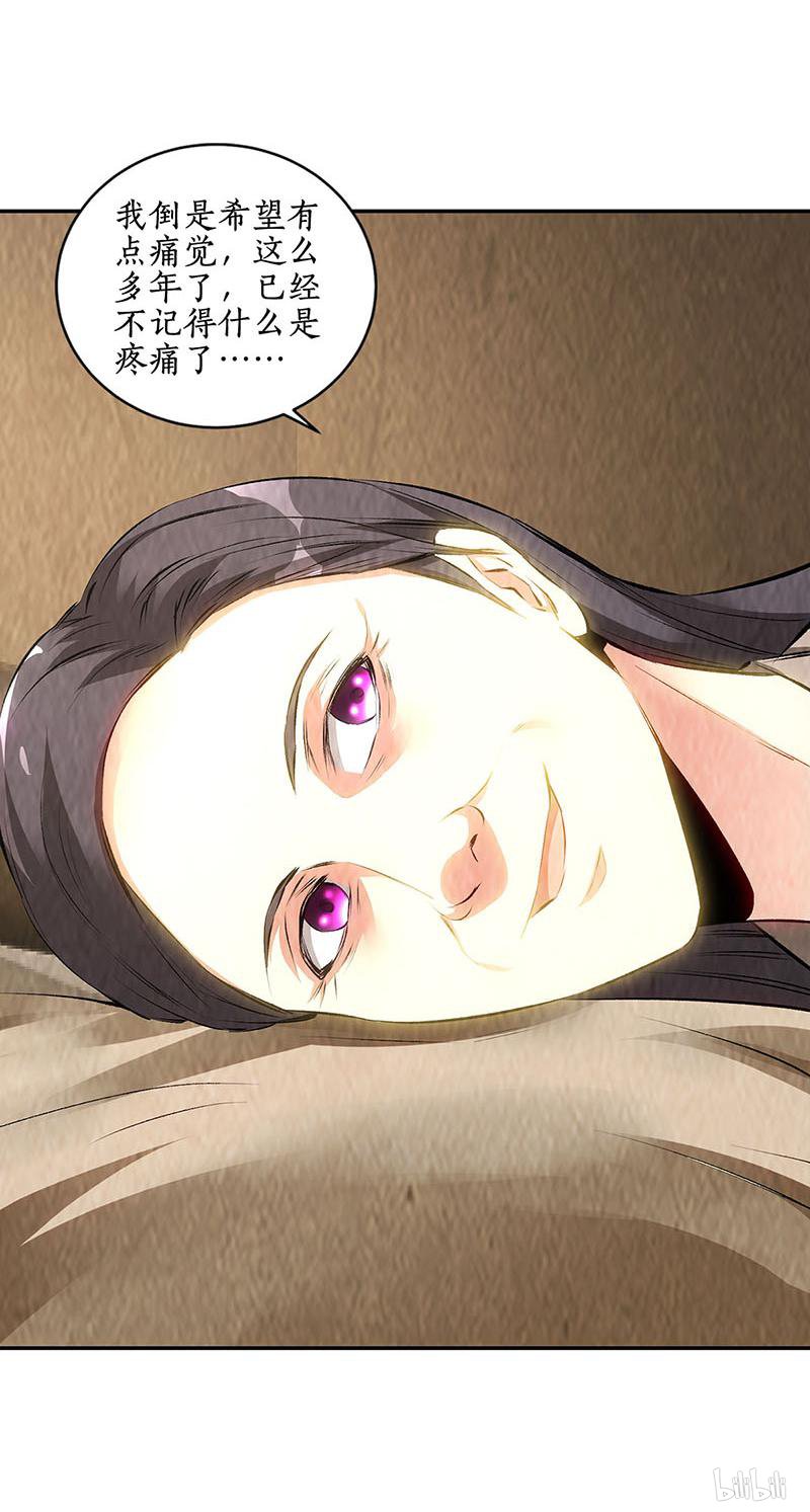 我本废柴第173话 治腿疾
