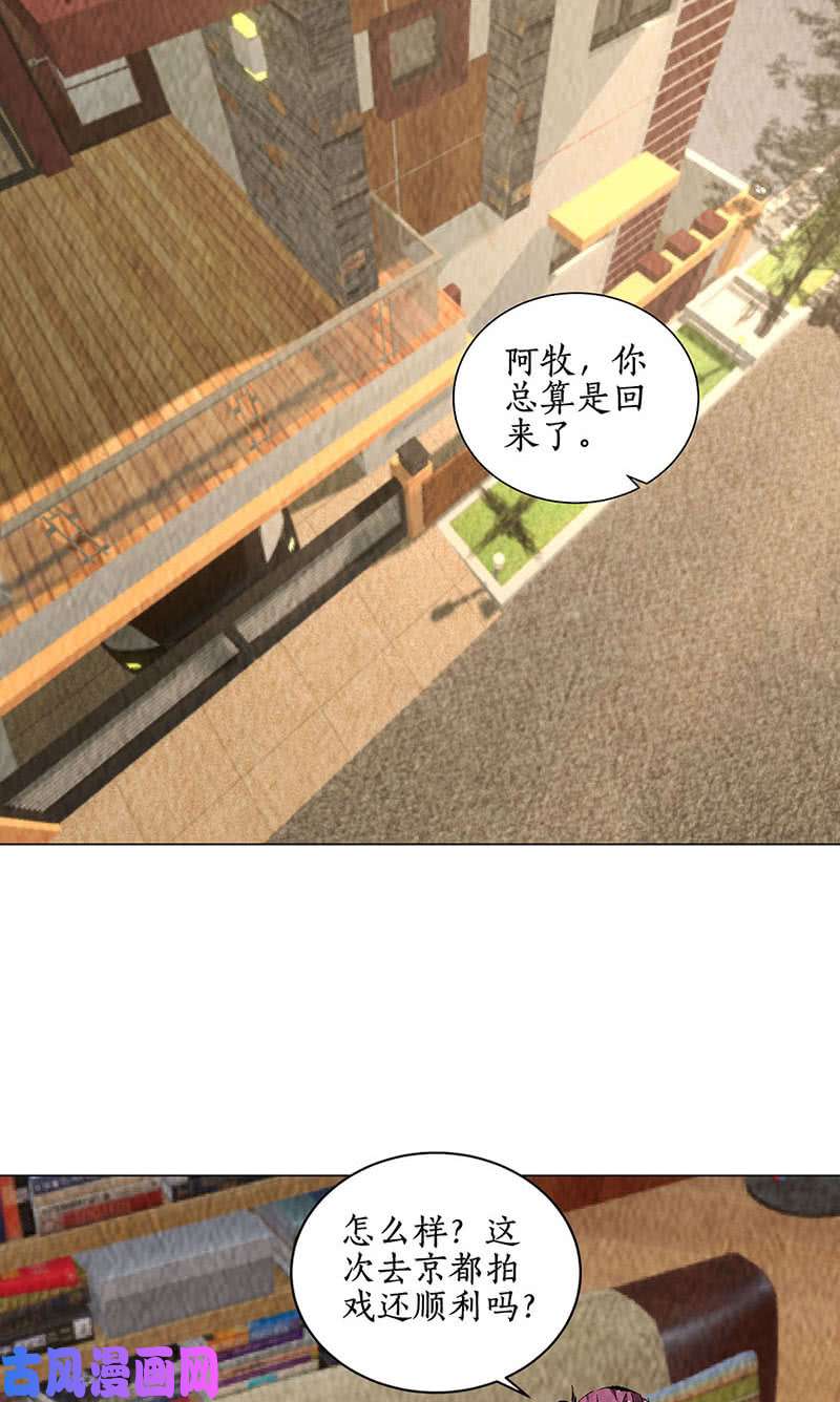 我本废柴意外受伤