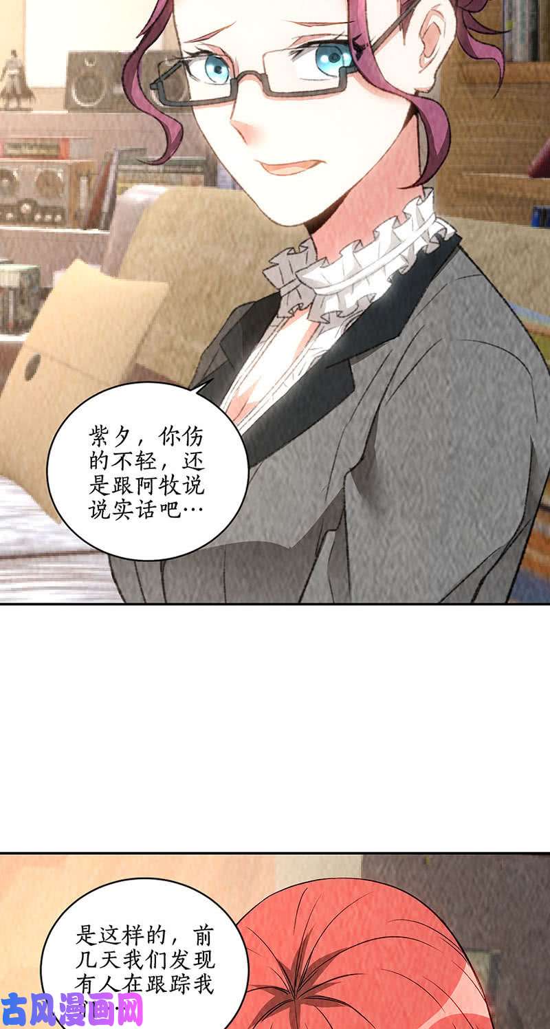 我本废柴意外受伤