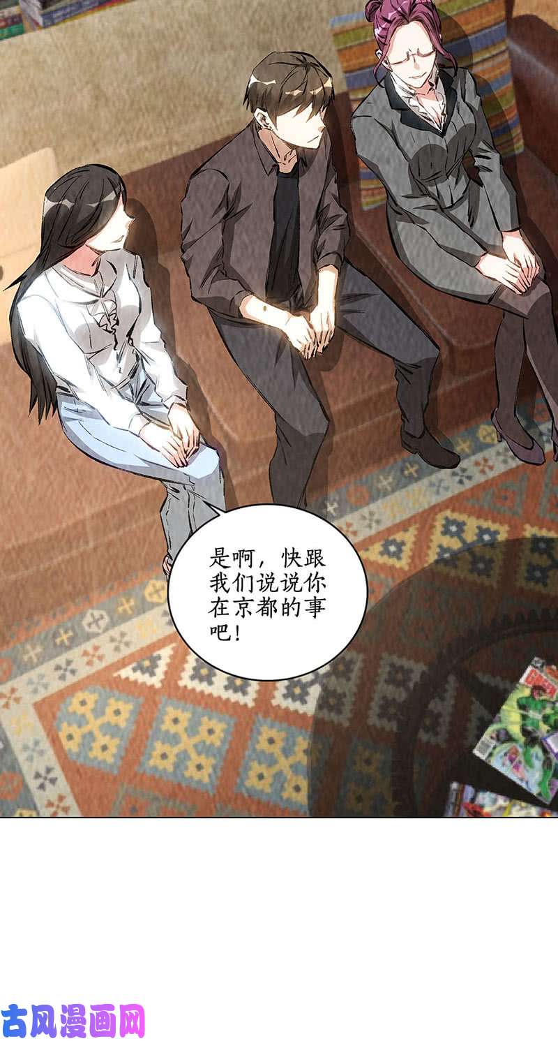 我本废柴意外受伤