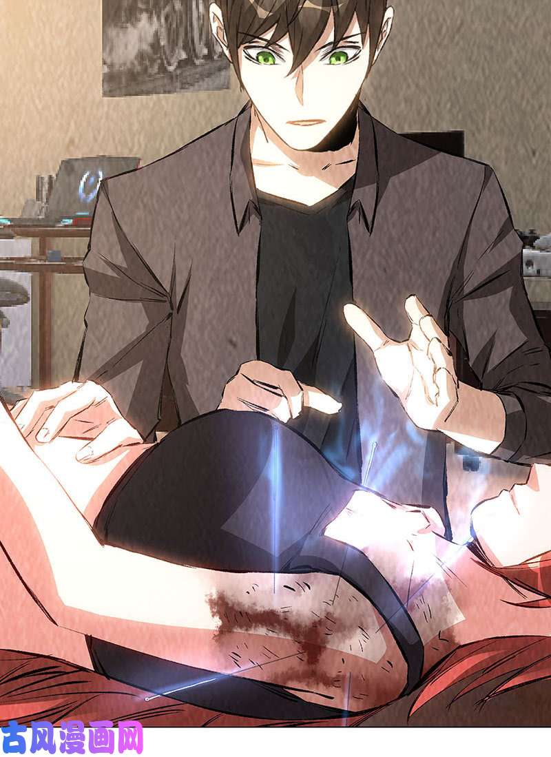 我本废柴意外受伤