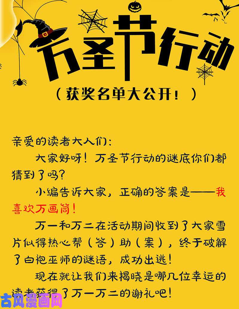 我本废柴意外受伤