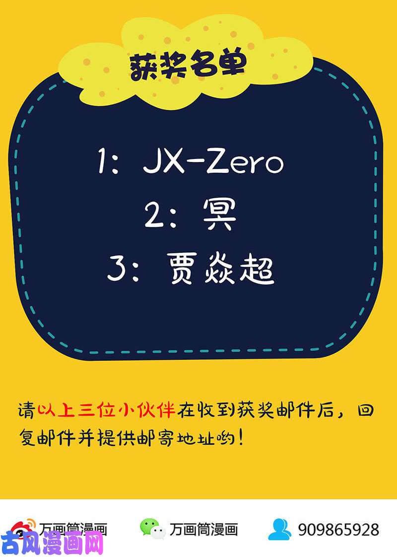 我本废柴意外受伤