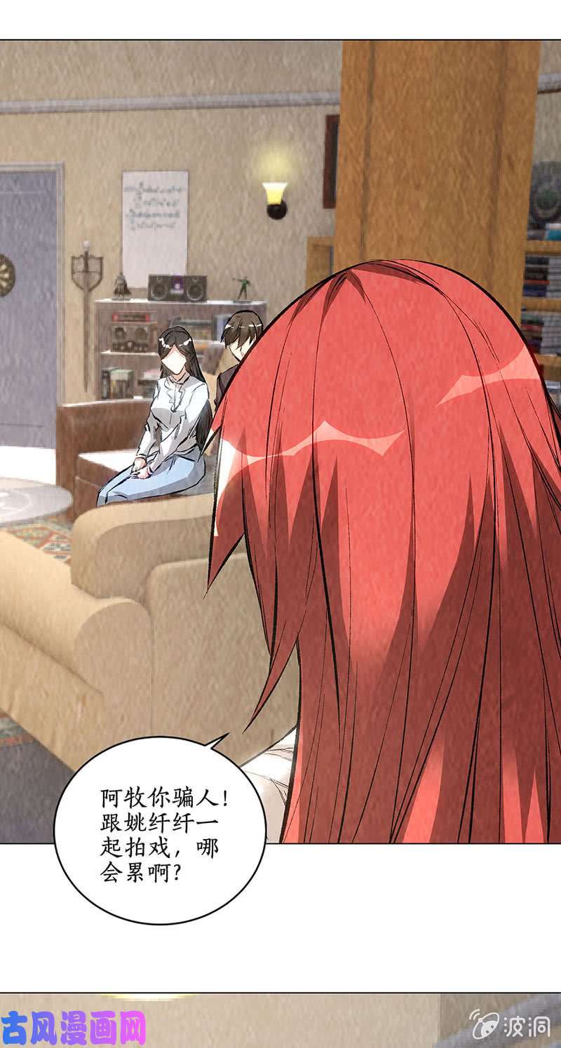 我本废柴意外受伤
