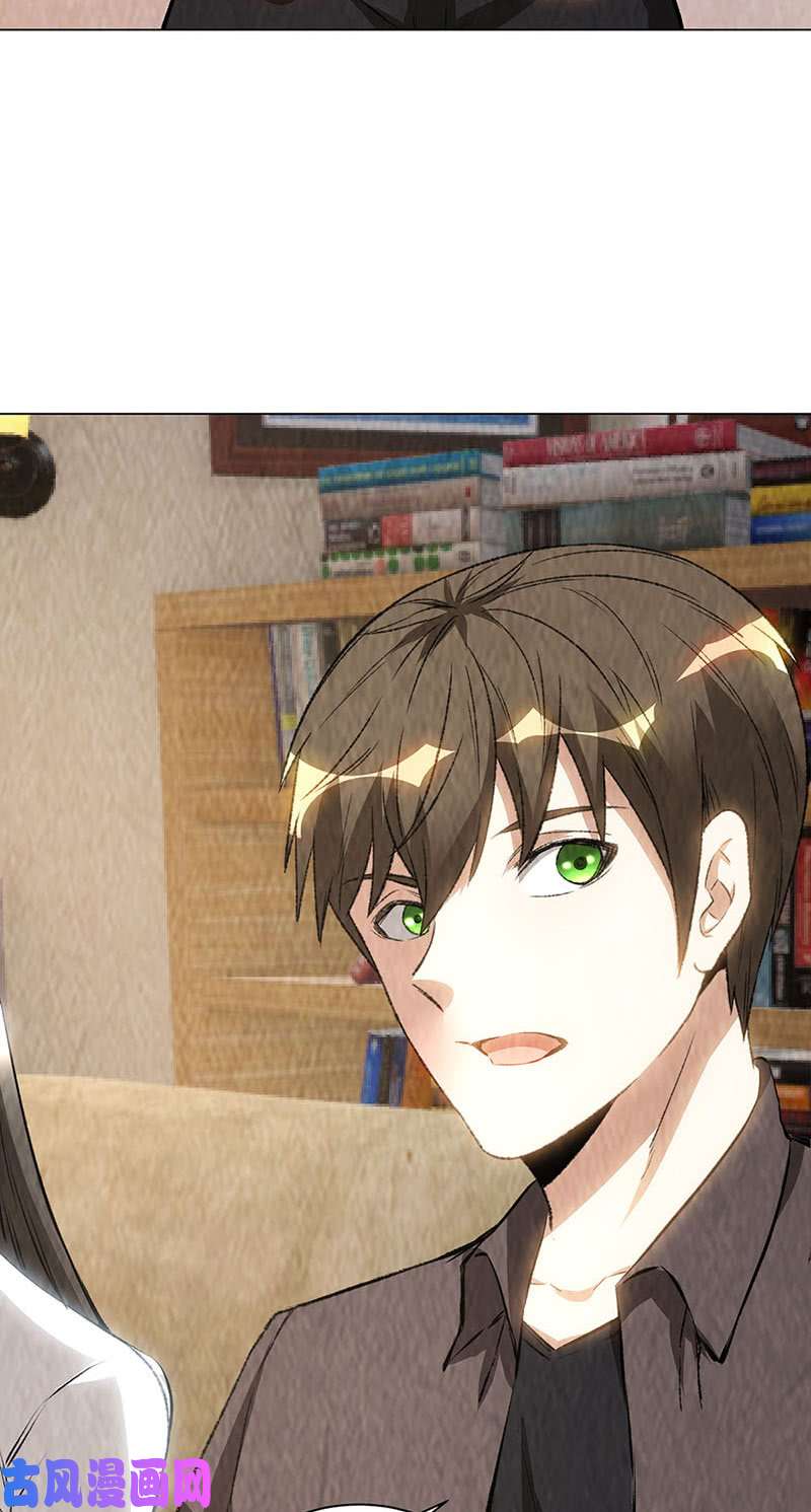 我本废柴意外受伤