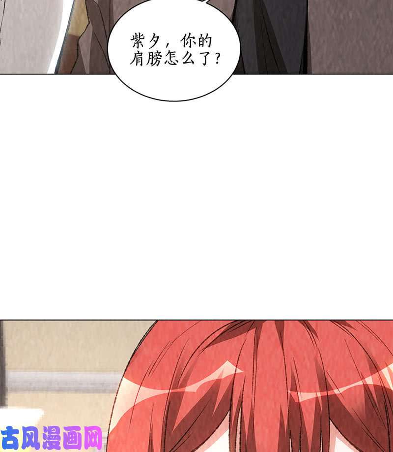 我本废柴意外受伤