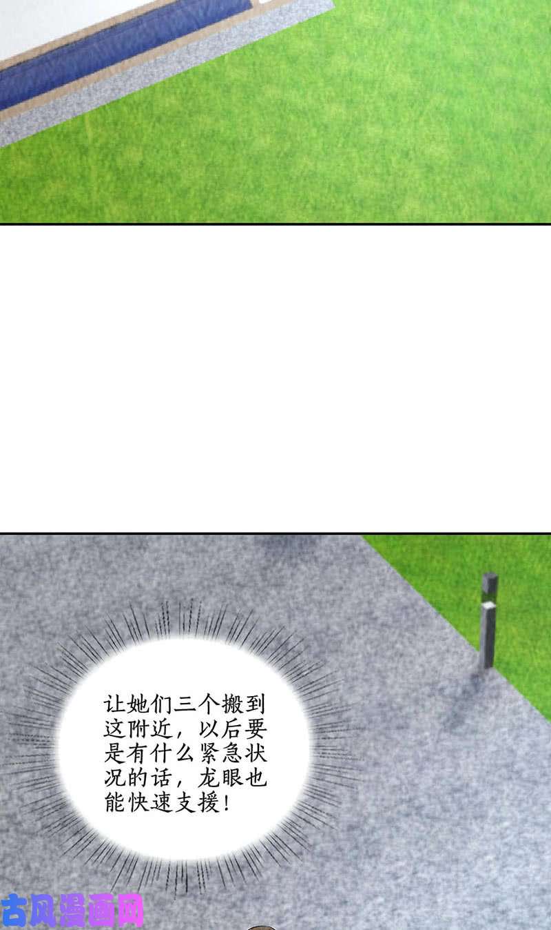 我本废柴买房