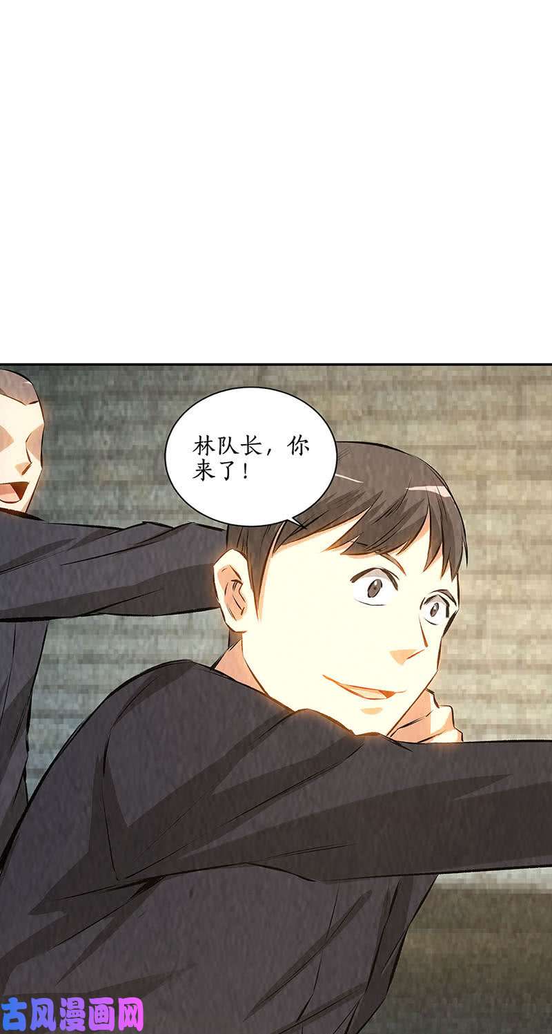 我本废柴买房