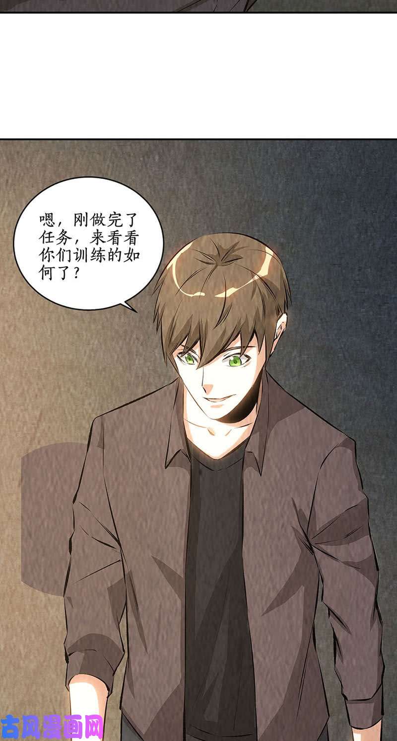 我本废柴买房