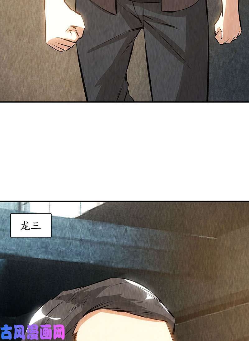 我本废柴买房