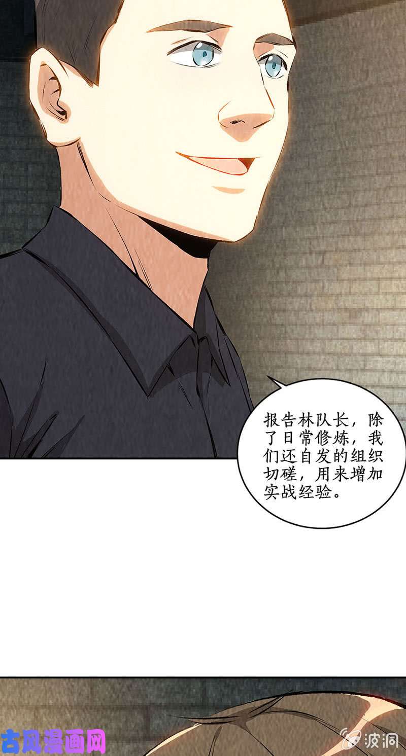 我本废柴买房