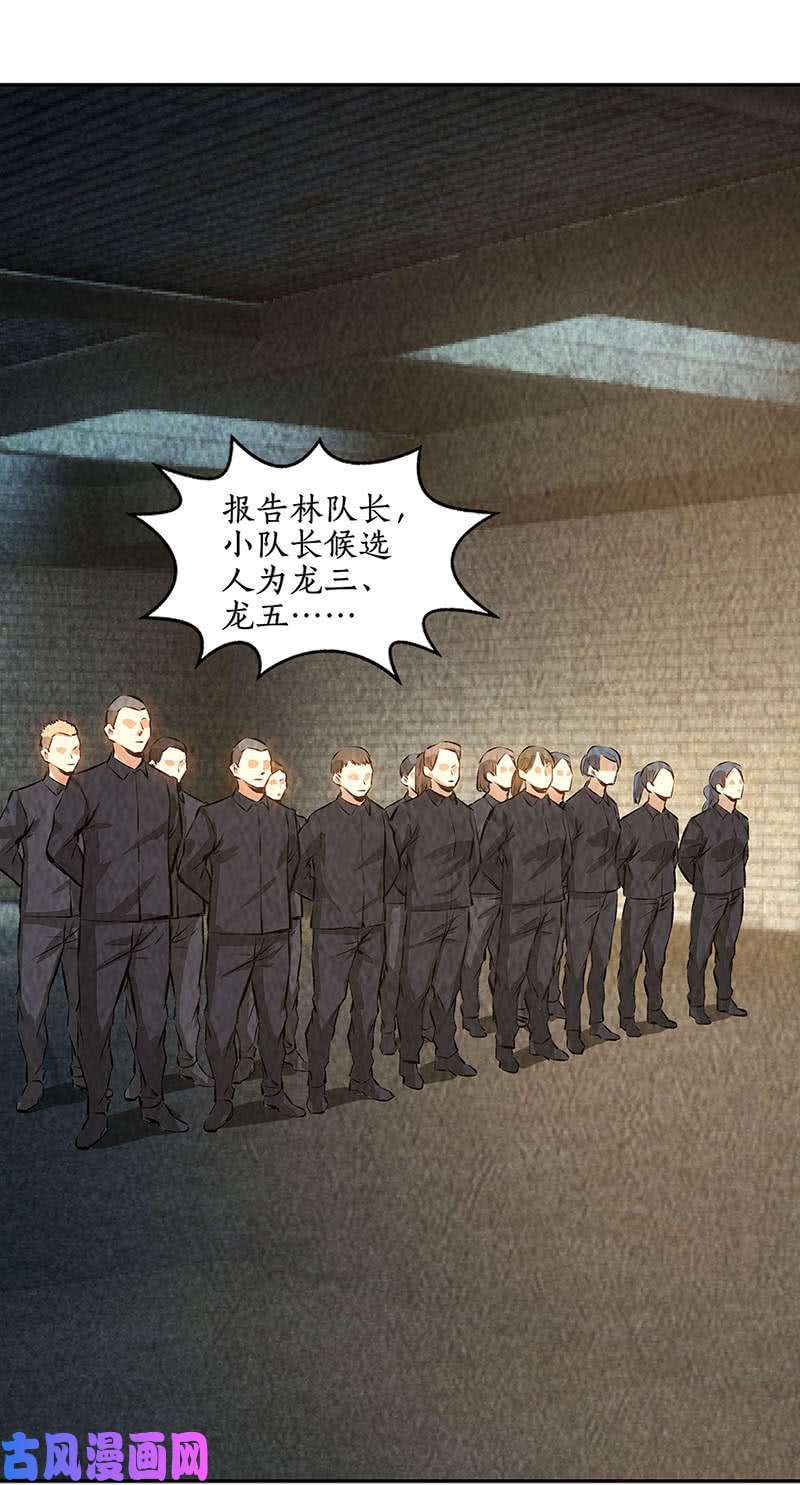 我本废柴买房