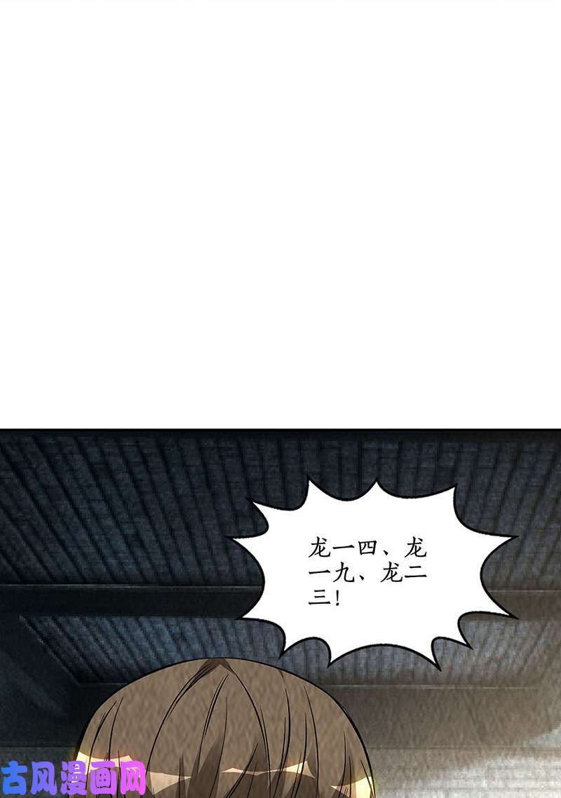 我本废柴买房