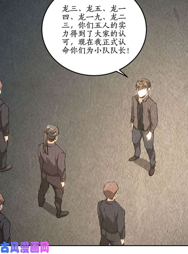 我本废柴买房