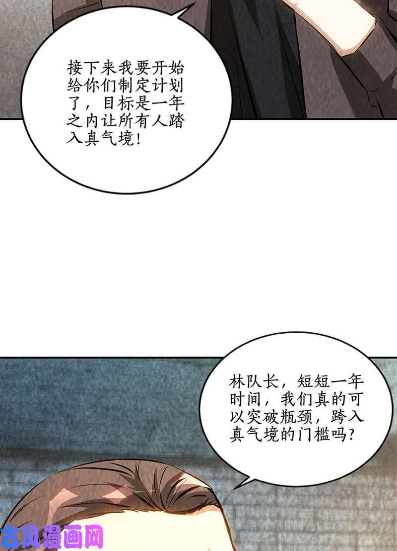 我本废柴买房