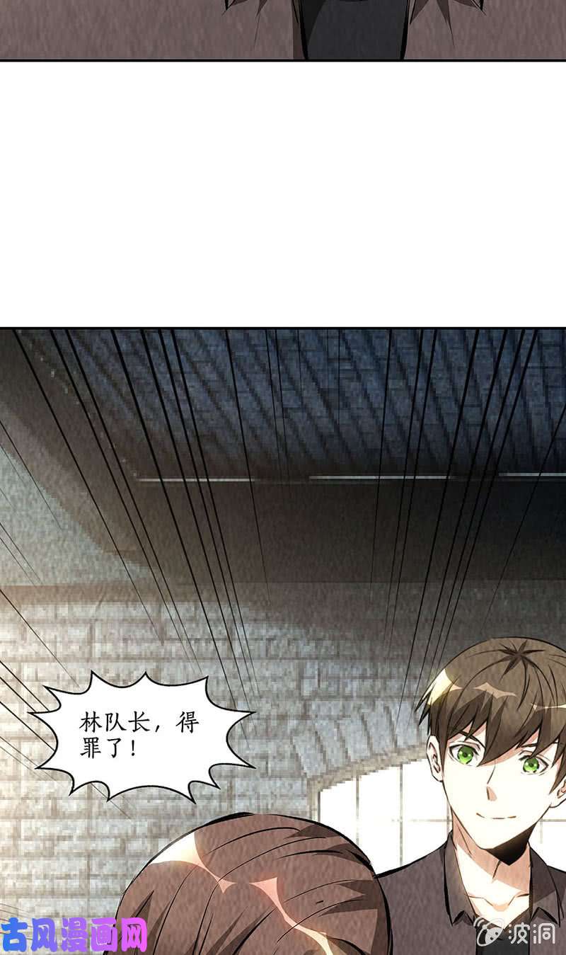 我本废柴买房
