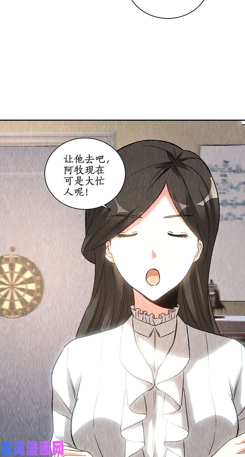 我本废柴买房
