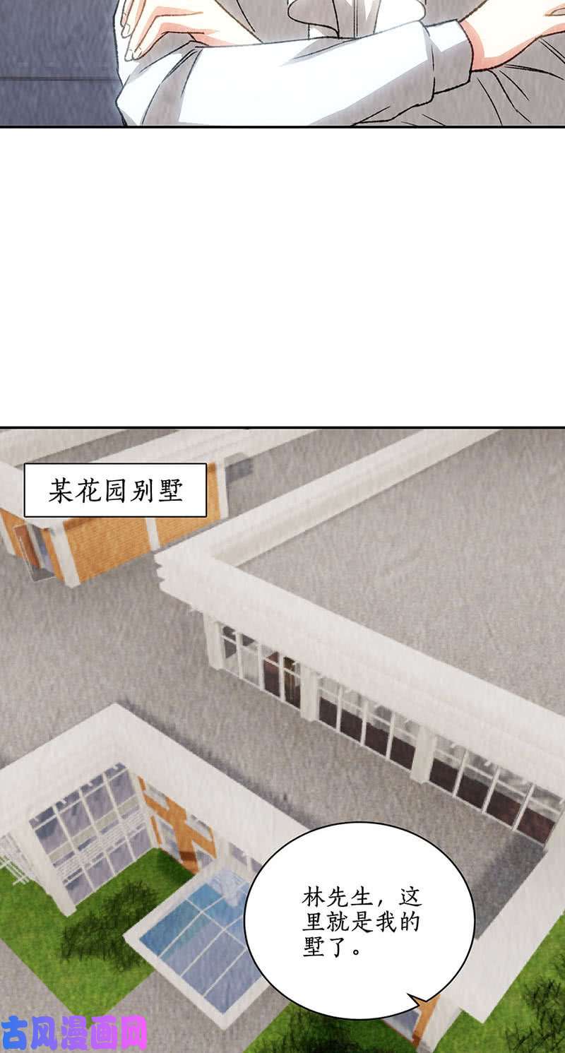 我本废柴买房