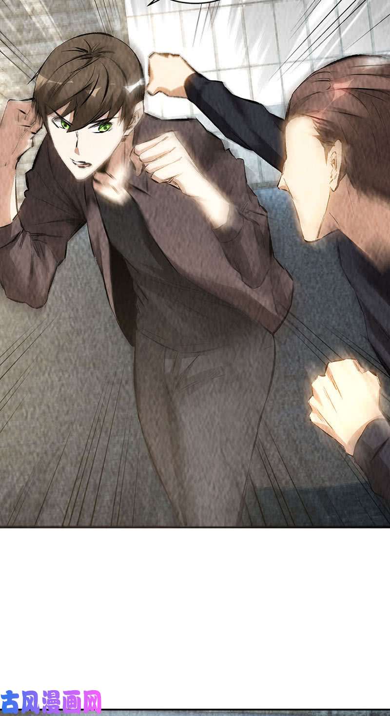 我本废柴培养羽翼
