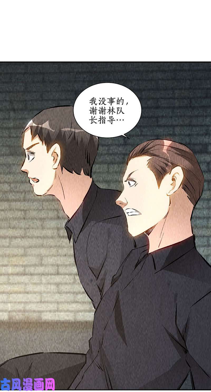 我本废柴培养羽翼