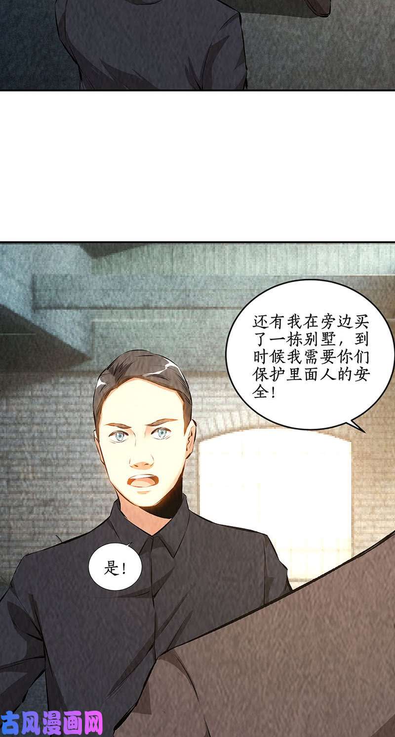 我本废柴培养羽翼