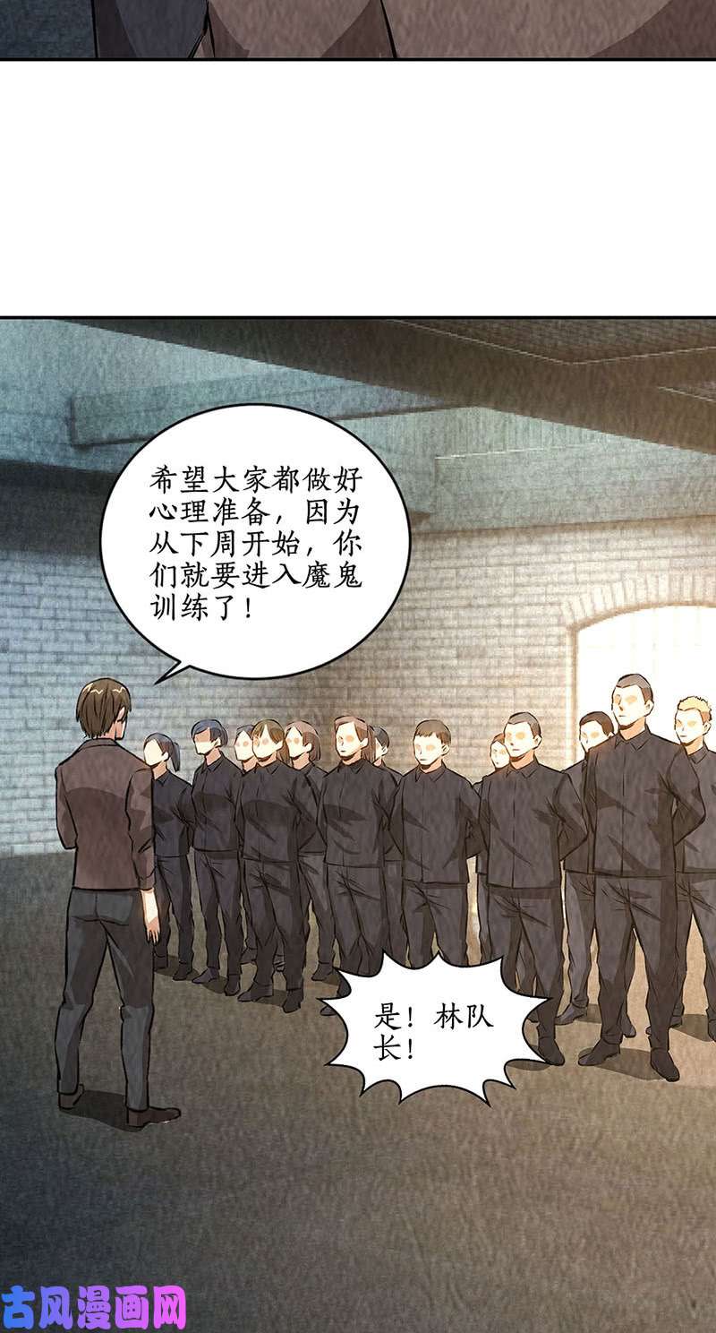 我本废柴培养羽翼