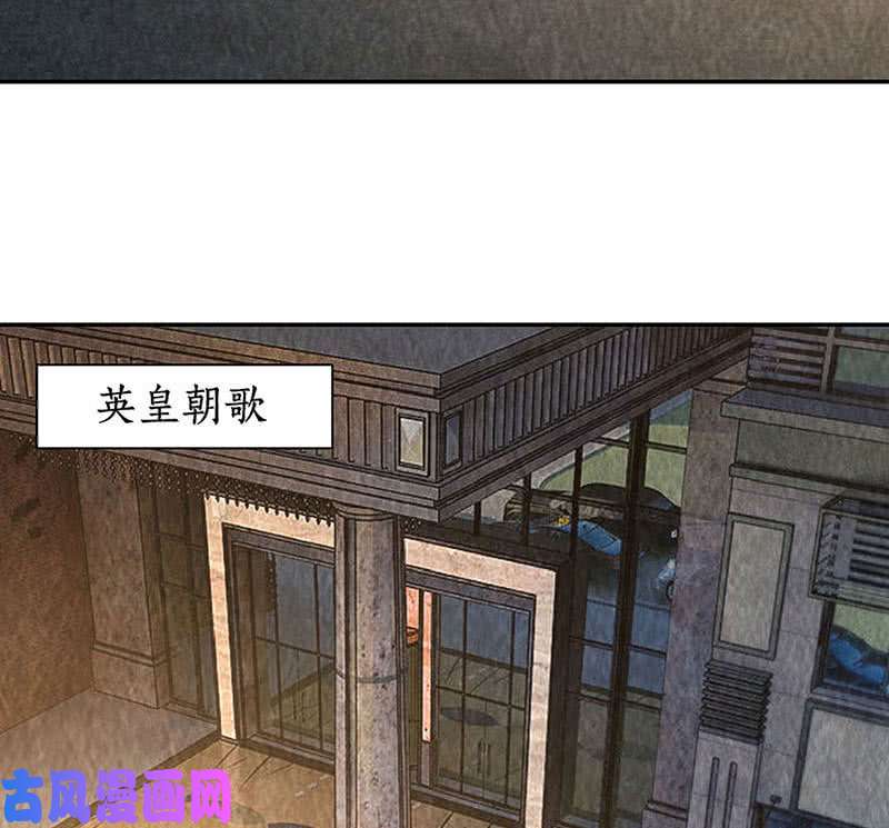 我本废柴培养羽翼