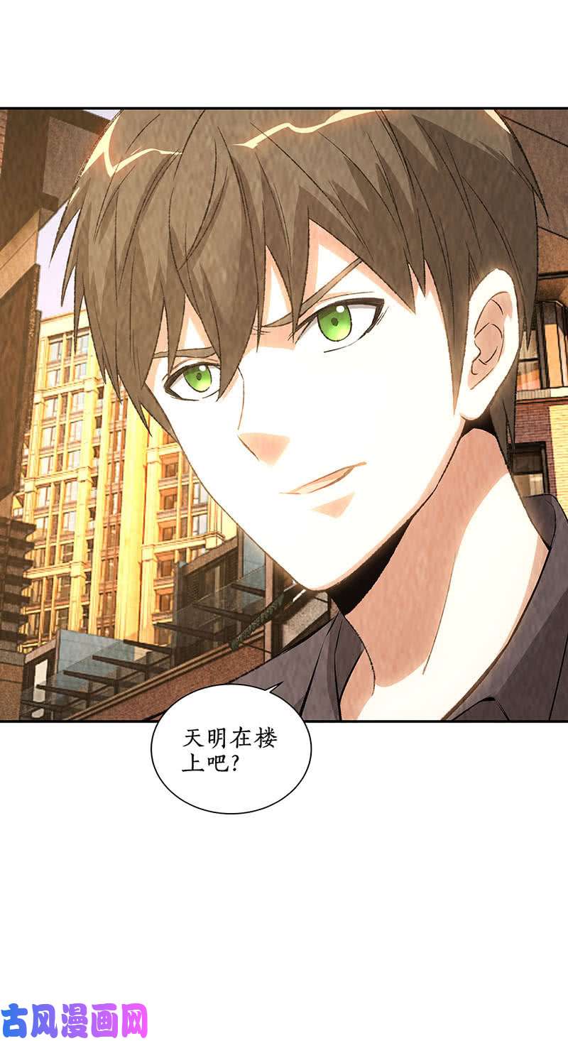 我本废柴培养羽翼
