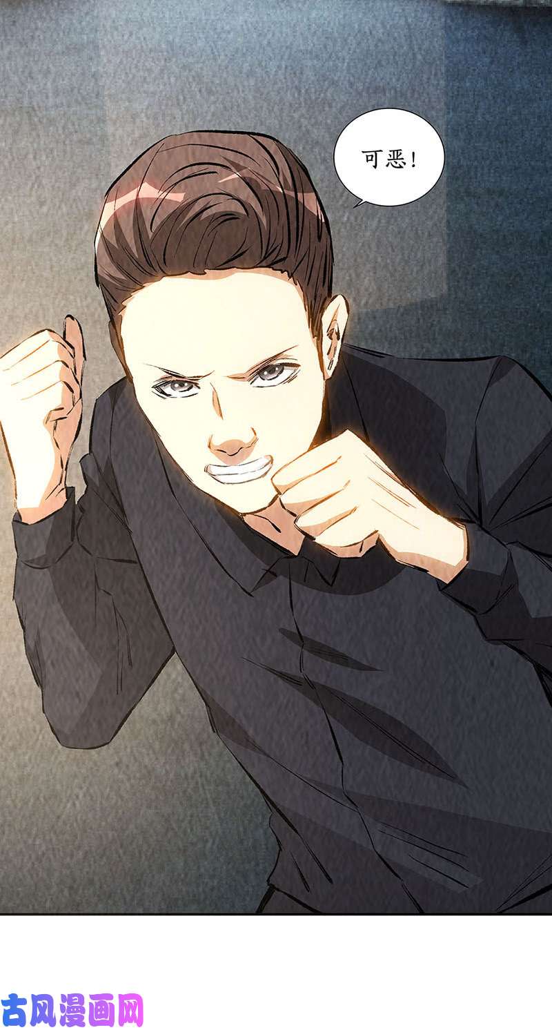 我本废柴培养羽翼
